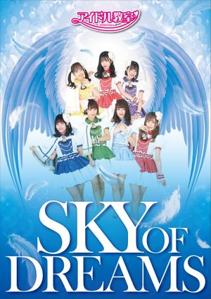 Y.design (yamashita-design)さんのアイドルの新曲のポスターへの提案