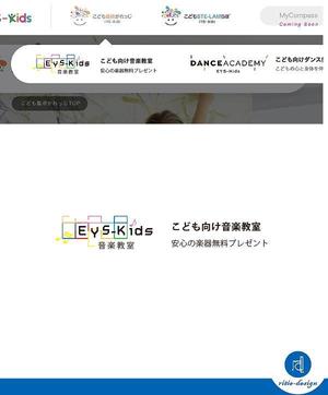 ritie_design (ritie_design)さんのEYS-Kids音楽教室のロゴへの提案