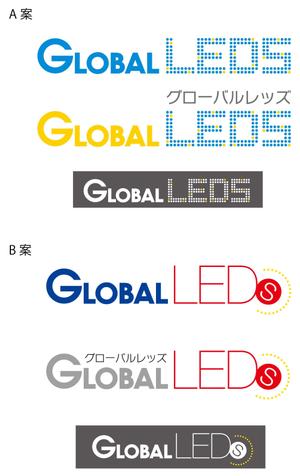 アカツキデザイン (akatsuki)さんのLED照明のブランドロゴ制作への提案