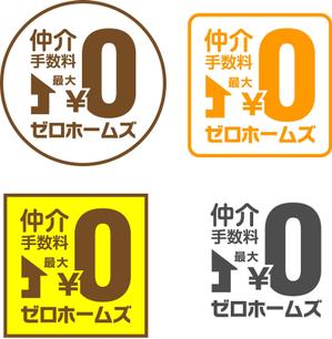 Bucchi (Bucchi)さんの不動産会社のLINEアイコン作成依頼への提案