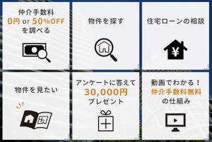 design401 (design401)さんのLINEリッチメニューバナー作成依頼への提案