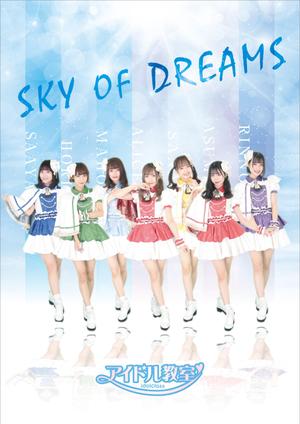 terutara (terutara)さんのアイドルの新曲のポスターへの提案
