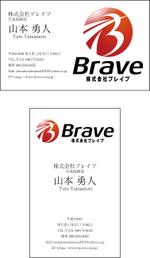 カナイ アヤカ (kanai-ayaka)さんの塗装会社の名刺デザインへの提案