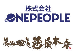 T-SPICE-20 (Tokyo-spice)さんの「株式会社  ONE PEOPLE  炭火職道 麹家本店」のロゴ作成への提案