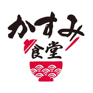CHIHIRO WORKS (chihiro_works)さんの新規飲食店看板デザインへの提案