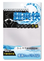Okiku design (suzuki_000)さんの超爽快！シャワー手袋のパッケージデザイン制作への提案