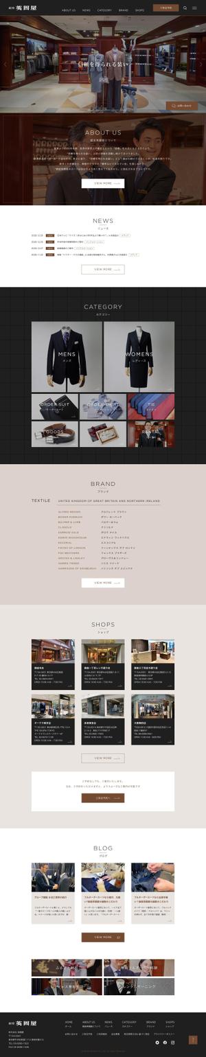 relaxsurf (kaila)さんのフルオーダースーツ「銀座英國屋」のトップページデザイン【1Pのみ】への提案