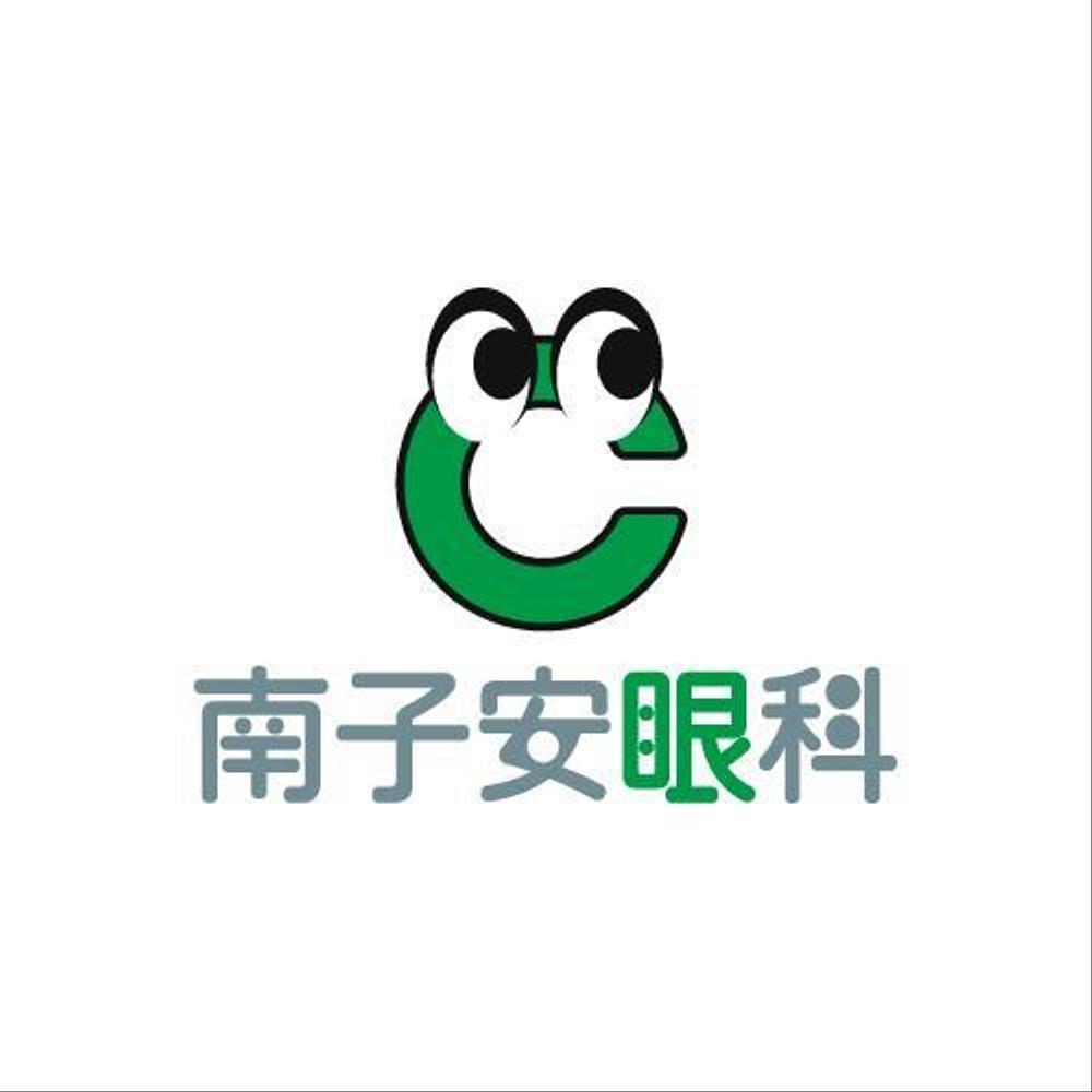 新規開業の眼科医院（診療所）のロゴ制作