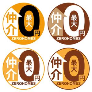 TOP55 (TOP55)さんの不動産会社のLINEアイコン作成依頼への提案