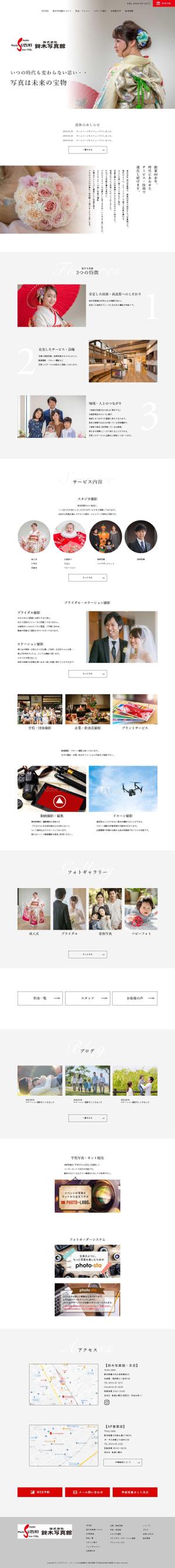frazerさんの【フォトスタジオHPのTOPデザイン】ワイヤーフレーム有★シンプルな中に遊び心があるデザイン希望！への提案