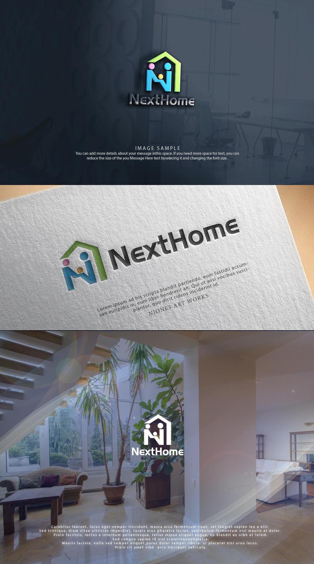 不動産店舗『NextHome』のロゴ　名刺、看板用