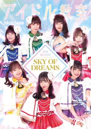 じょにすけ (johniske)さんのアイドルの新曲のポスターへの提案