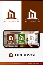 ST-Design (ST-Design)さんの工務店”秋田建設工業㈱”の注文住宅ブランドのロゴ　への提案