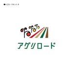 358eiki (tanaka_358_eiki)さんの会社のロゴのデザインへの提案