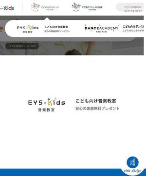 ritie_design (ritie_design)さんのEYS-Kids音楽教室のロゴへの提案