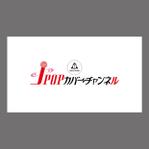 Shiro_Design (Shiro_Design)さんのYouTubeチャンネルのヘッダー制作への提案