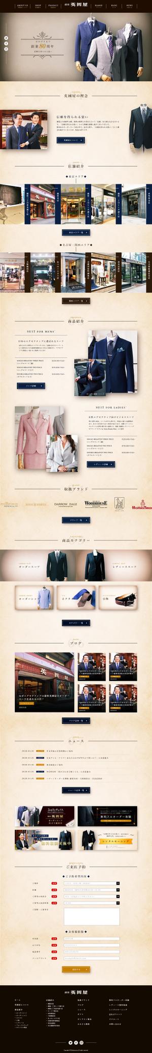 うちわ (uchikori)さんのフルオーダースーツ「銀座英國屋」のトップページデザイン【1Pのみ】への提案