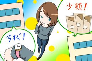 青木伴/イラストレーター (vanhouten1117)さんの商品の特徴を説明できるようなイラスト・４コマ漫画の制作への提案