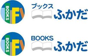 中津留　正倫 (cpo_mn)さんの書店のロゴマーク・ロゴタイプ制作への提案