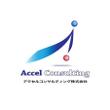 accel様-logo-1.jpg