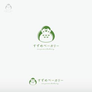YON-DESIGN (10-MO)さんの小さな町のパン屋さん「すずめベーカリー」のロゴへの提案