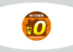 Sheep Design (shiba729)さんの不動産会社のLINEアイコン作成依頼への提案