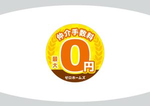 Sheep Design (shiba729)さんの不動産会社のLINEアイコン作成依頼への提案