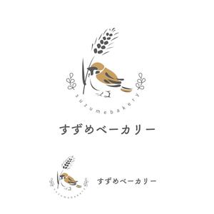 emdo (emdo)さんの小さな町のパン屋さん「すずめベーカリー」のロゴへの提案