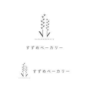 emdo (emdo)さんの小さな町のパン屋さん「すずめベーカリー」のロゴへの提案