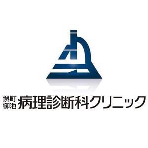 ryuraiさんの病理診断科クリニックのロゴ制作への提案