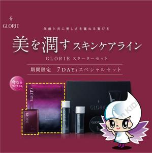 crayon　KIDS (crayonkids)さんのスキンケアシリーズのLINEスタンプへの提案