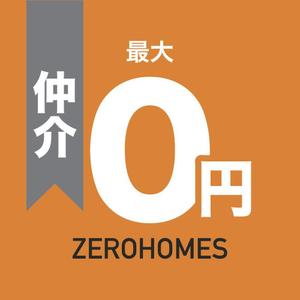 おりがみ (mkmkmkmk)さんの不動産会社のLINEアイコン作成依頼への提案
