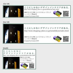 Cam_104 (Cam_104)さんのスタイリッシュアなインテリア広告用バナーへの提案
