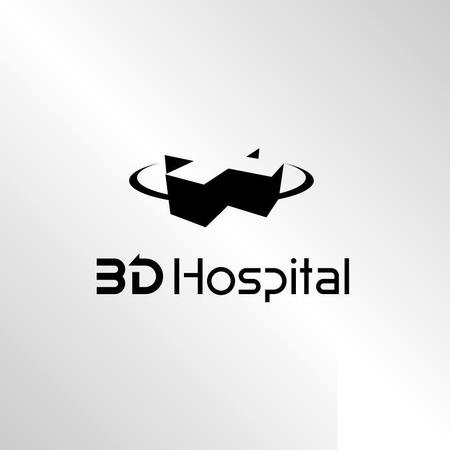 3d Hospital のロゴ作成の依頼 外注 ロゴ作成 デザインの仕事 副業 クラウドソーシング ランサーズ Id 104082