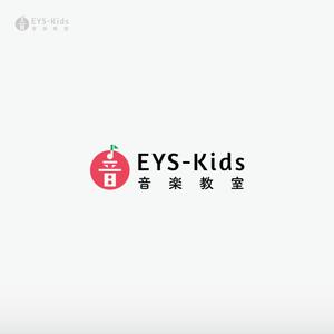 YON-DESIGN (10-MO)さんのEYS-Kids音楽教室のロゴへの提案