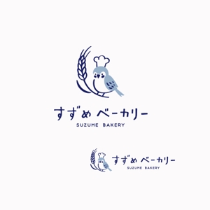 koromiru (koromiru)さんの小さな町のパン屋さん「すずめベーカリー」のロゴへの提案