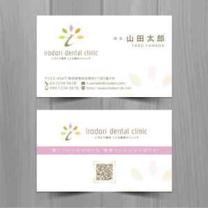 hold_out (hold_out)さんの新規開業の歯科医院のスタッフ名刺デザイン（両面）への提案