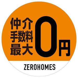 合同会社　八月 (HACHIGATSU)さんの不動産会社のLINEアイコン作成依頼への提案