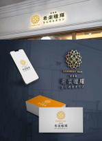 Light Design (lightdesign)さんのデイサービスとグループホームの複合施設　きらめきTOWNのロゴへの提案