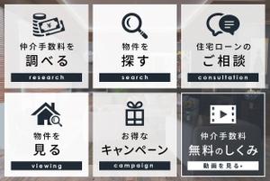 M.designMarketing (mussh)さんのLINEリッチメニューバナー作成依頼への提案