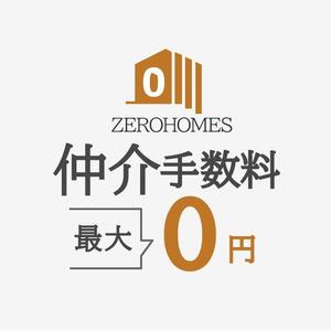 MYMORF (_mym_)さんの不動産会社のLINEアイコン作成依頼への提案