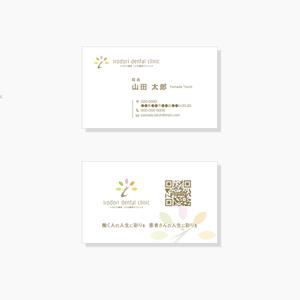 May-lily (May-lily)さんの新規開業の歯科医院のスタッフ名刺デザイン（両面）への提案