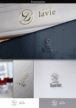 hayate_design (hayate_desgn)さんの『salon lavie』『SALON　lavie』その下にesthetiqueを。  への提案