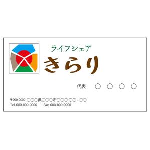 でぃで ()さんの福祉型の共同住宅のロゴ（きらり）への提案