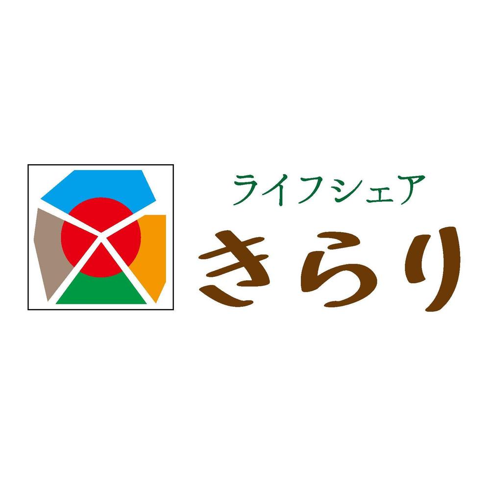 福祉型の共同住宅のロゴ（きらり）