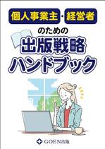 mihoko (mihoko4725)さんの小冊子の表紙デザインへの提案