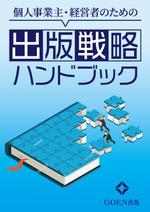 chiaro (chiaro)さんの小冊子の表紙デザインへの提案