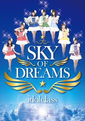 Y.design (yamashita-design)さんのアイドルの新曲のポスターへの提案