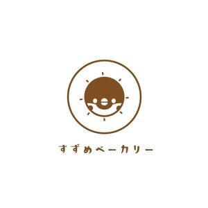 小籠包デザイン (ayako36)さんの小さな町のパン屋さん「すずめベーカリー」のロゴへの提案