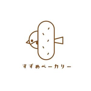 小籠包デザイン (ayako36)さんの小さな町のパン屋さん「すずめベーカリー」のロゴへの提案